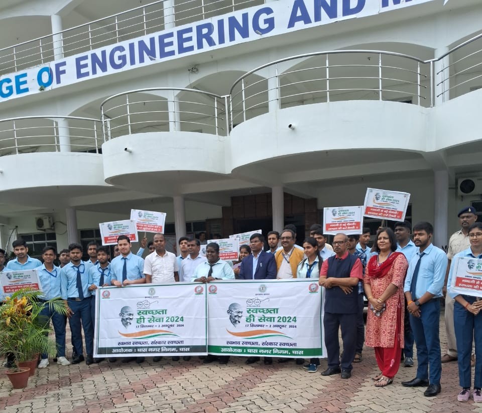 Swachhta Hi Seva Awareness Program Held at GGSESTC