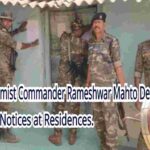 Hardcore Extremist Commander Rameshwar Mahto Declared Fugitive, Police Paste Notices at Residences