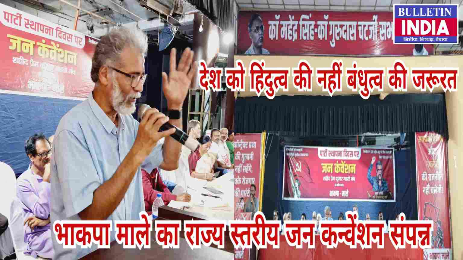 देश के हर कोने से आ रही है, एक ही आवाज हमें न्याय चाहिए : दीपंकर भट्टाचार्य