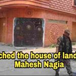 ED Conducts Raids in Bokaro in Connection with Land Dealings