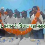 झामुमो की बैठक में विस्थापितों के मुद्दे पर गंभीर चर्चा, जल्द शुरू होगा जनांदोलन