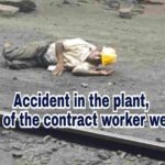 Tragic Accident at Bokaro Steel Plant: Contract Worker Critically Injured