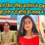 बोकारो : तालाब में डूबने से एक ही परिवार की चार महिलाओं की दर्दनाक मौत