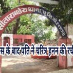 प्रीतिका कौर केस: कोर्ट नोटिस के बाद पति ने चरित्र हनन की रची साजिश, पुलिस और यूट्यूबरों की भूमिका पर उठे सवाल