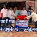 गर्मियों में रोटरी क्लब चास की पहल: प्याऊ के माध्यम से राहगीरों को मिल रहा शीतल जल
