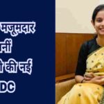 शताब्दी मजूमदार बनीं बोकारो की नई उप विकास आयुक्त