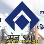BSL में मेडिक्लेम योजना के नवीनीकरण की प्रक्रिया आरंभ