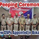 Three New DSPs Appointed in Bokaro Police: Peeping Ceremony Held