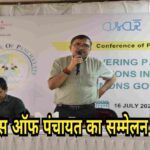जलवायु परिवर्तन से लड़ने में पंचायती राज संस्थाओं की बड़ी भूमिकाः उपायुक्त