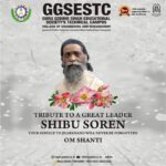 दिशोम गुरु शिबू सोरेन के निधन पर गुरु गोविंद सिंह एजुकेशनल सोसाइटी टेक्निकल कैंपस शोकाकुल