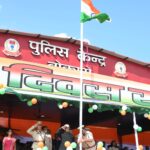 जिले में 79वें स्वतंत्रता दिवस का पर्व गरिमामयी माहौल में बड़े ही हर्षोल्लास के साथ मनाया गया
