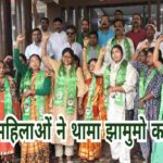 सैकड़ों महिलाओं ने थामा झारखंड मुक्ति मोर्चा का दामन, पार्टी को मिली नई ताकत