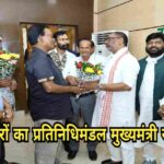 कलाकारों का प्रतिनिधिमंडल मुख्यमंत्री से मिला, आभार पत्र समर्पित